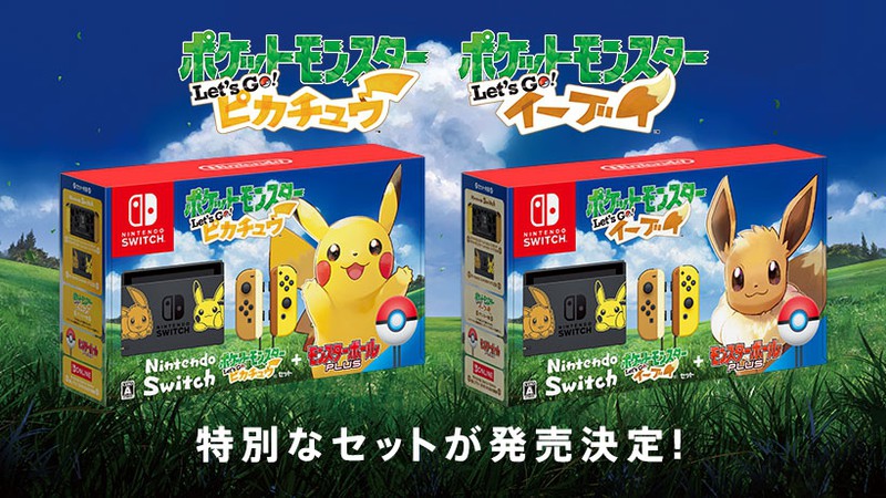 Nintendo Switch  Let's Go イーブイセットゲームソフト/ゲーム機本体