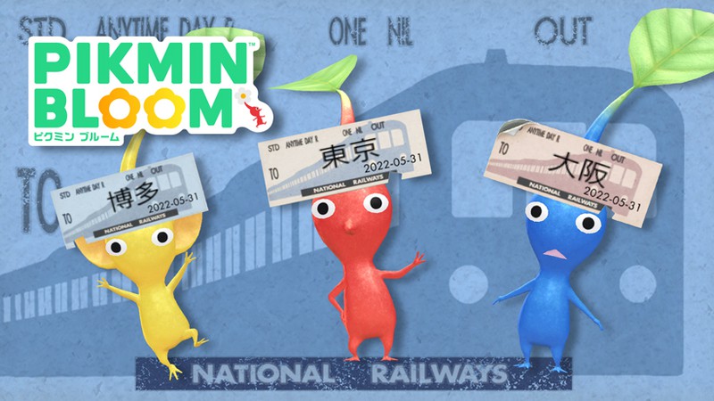 おデコに駅名が？ 『Pikmin Bloom（ピクミン ブルーム）』に切符のデコピクミンが登場。 | トピックス | Nintendo