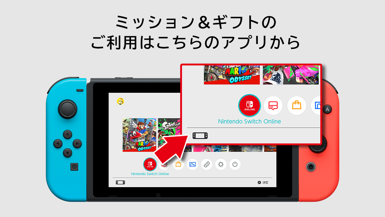 Nintendo Switch『ポケットモンスター スカーレット・バイオレット』は