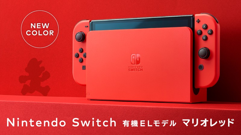 即配 新品 Nintendo Switch 有機EL 新色カラー マリオレッド